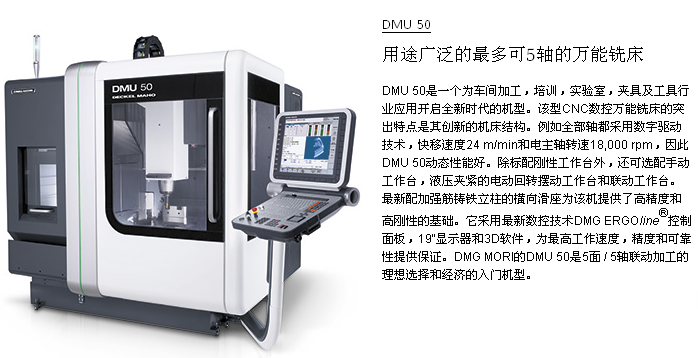 銑削中心