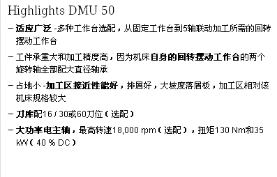 銑削中心